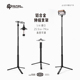 ETP精灵户外露营灯架铝合金三脚架灯轻量化便携落地伸缩支架挂杆