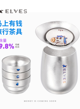 ETP随身便携式纯钛旅行茶具套装一壶三杯泡茶露营茶具茶杯泡茶壶