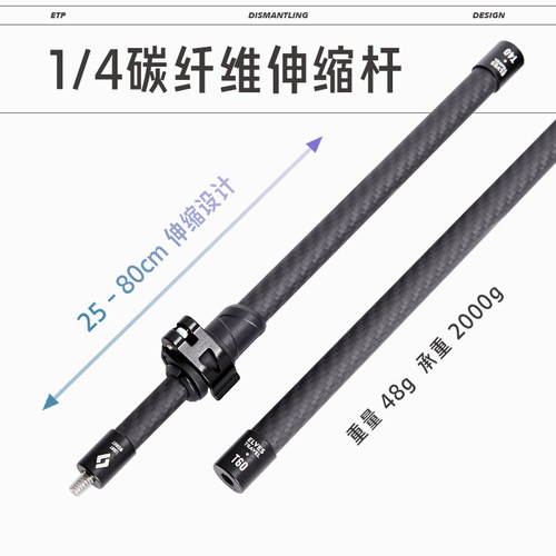 户外轻量碳纤维伸缩杆露营灯架杆
