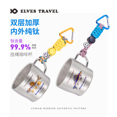 户外钛杯咖啡杯子可定制logo刻字
