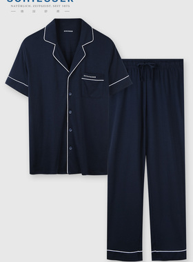 德国舒雅睡衣男 春夏短袖长裤莫代尔棉开衫男士套装家居服16809H