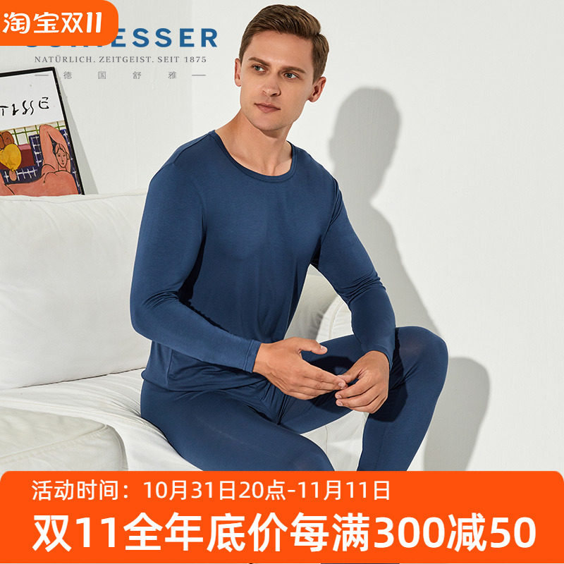 抗菌薄款舒雅保暖内衣秋冬新品