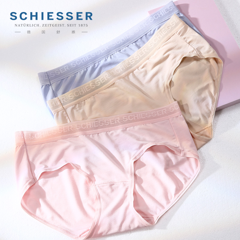 舒雅女士莫代尔三角桑蚕丝抗菌