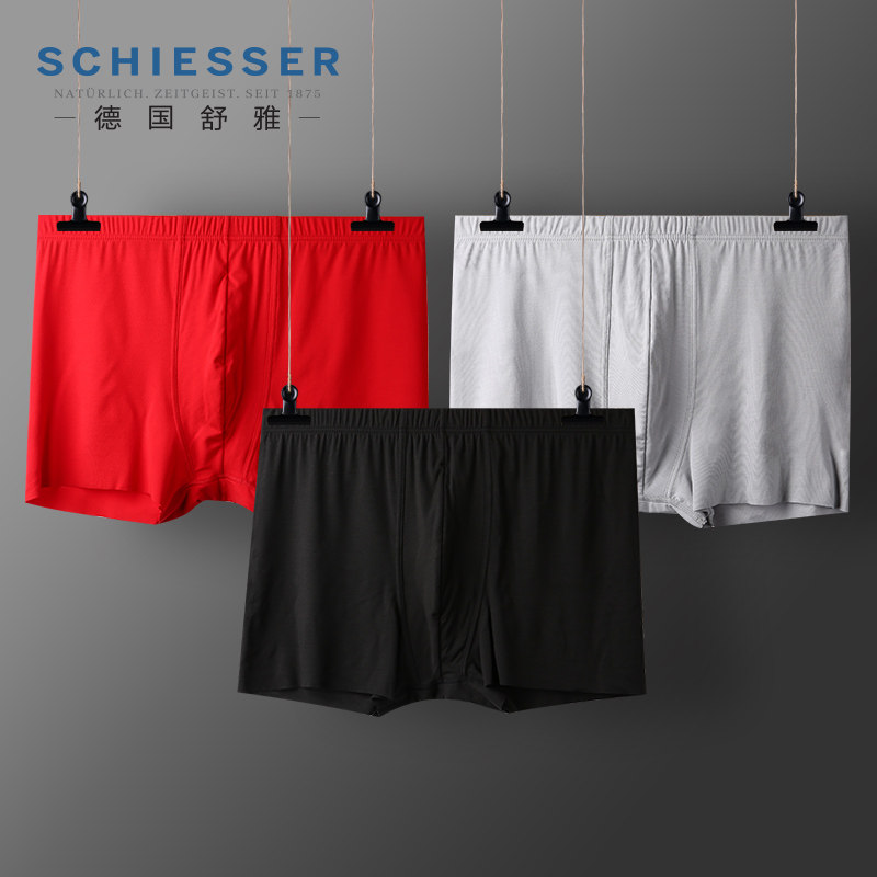 德国舒雅男士内裤再生纤维随型裁四角底裤中腰无痕平角裤35-2096T