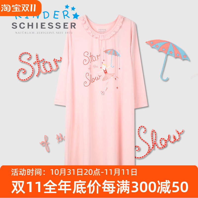 舒雅德国莫代尔中袖公主可爱睡裙