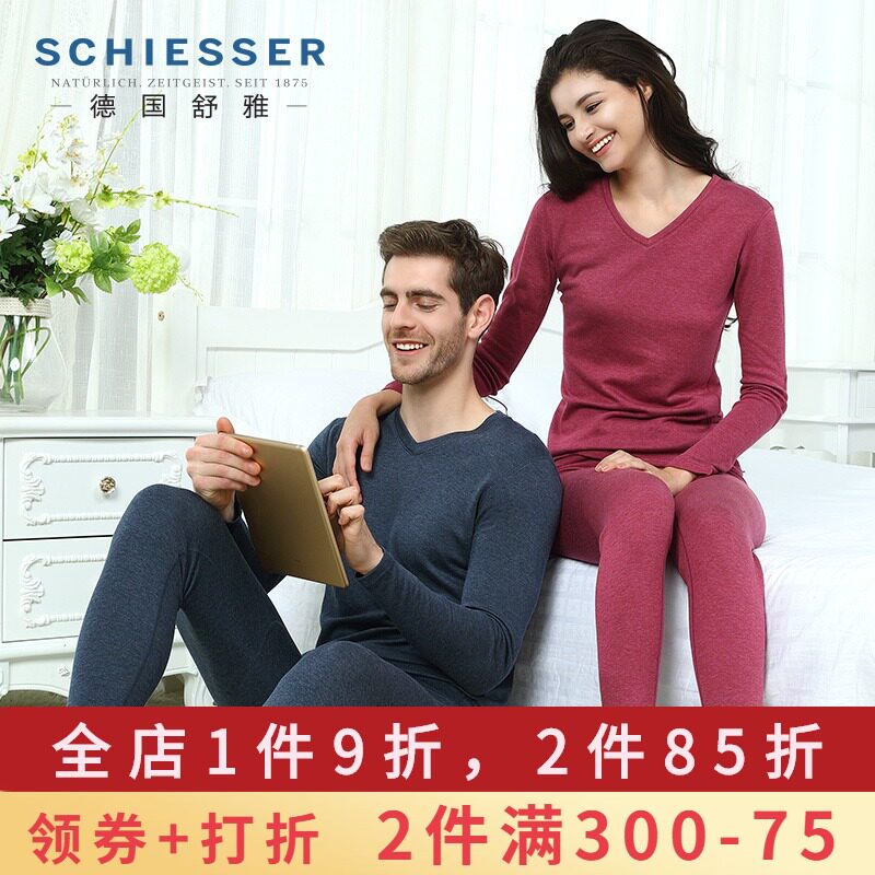 德国舒雅保暖内衣男女士阿米诺3.5X羊毛加绒加厚保暖套装秋衣秋裤