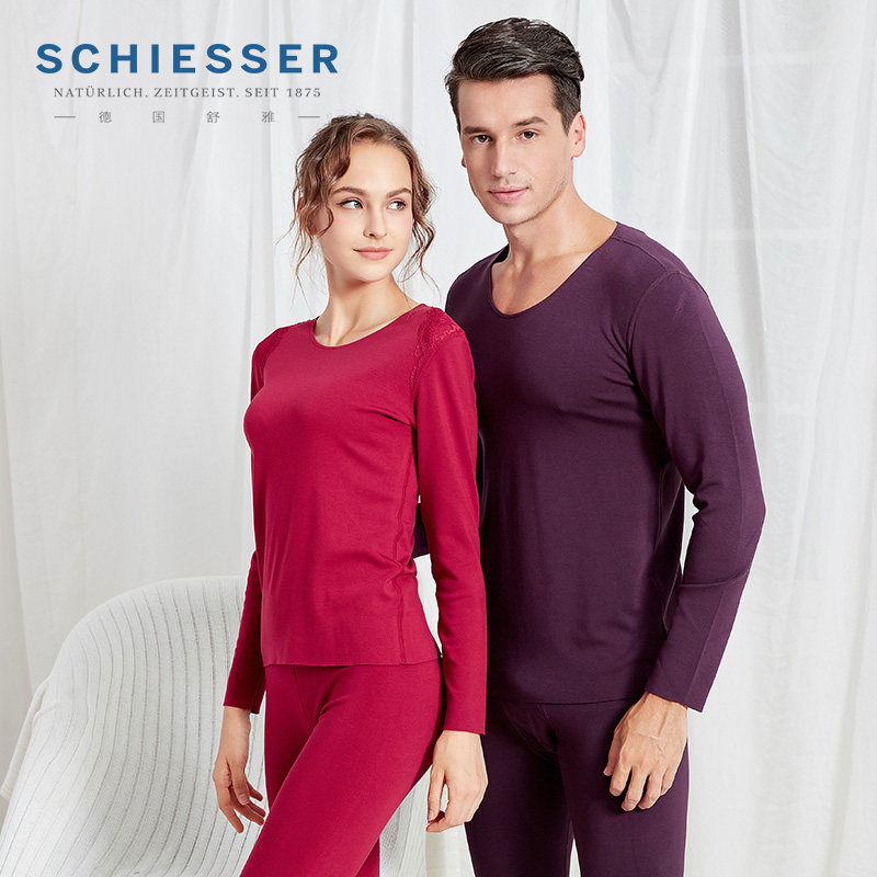 德国舒雅保暖内衣男士无痕中厚