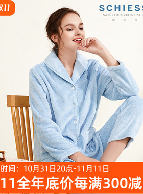 秋冬新款 德国舒雅女士法兰绒家居服开衫套装睡衣加绒厚E1-18795H