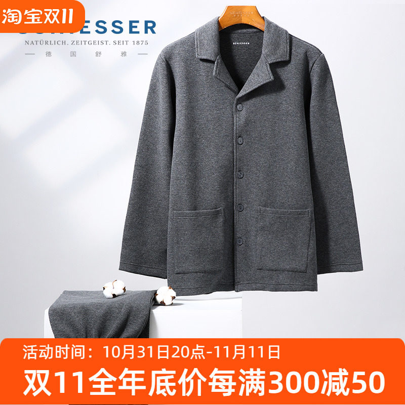 德国舒雅男士纯棉双层厚款家居服