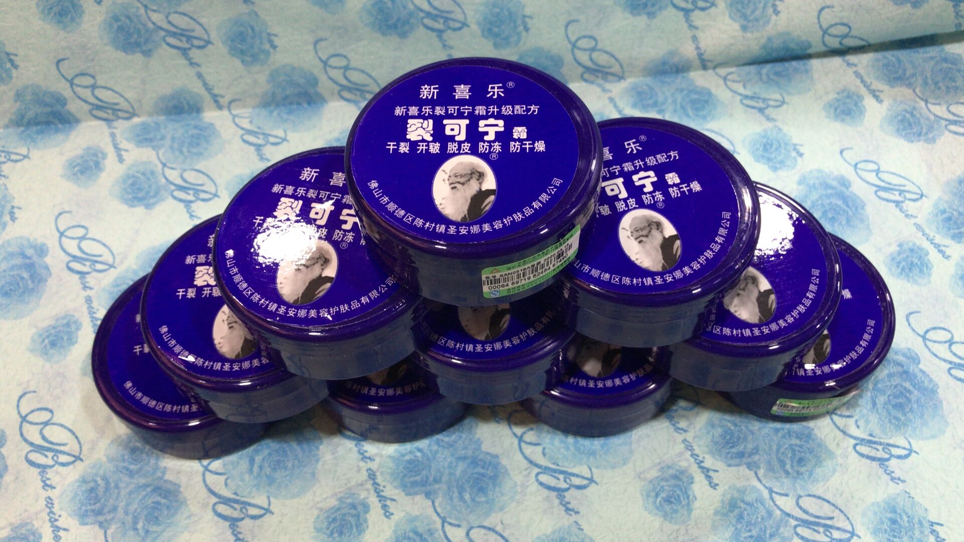 新喜乐裂可宁护手霜85g防止皮肤干燥干裂开皲脱6盒起包邮
