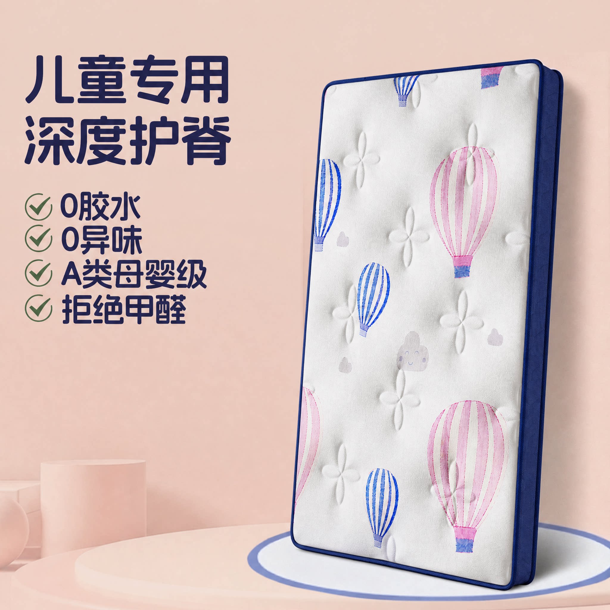 儿童护脊床垫榻榻米拼接床垫子家用青少年天然椰棕弹簧乳胶垫定制