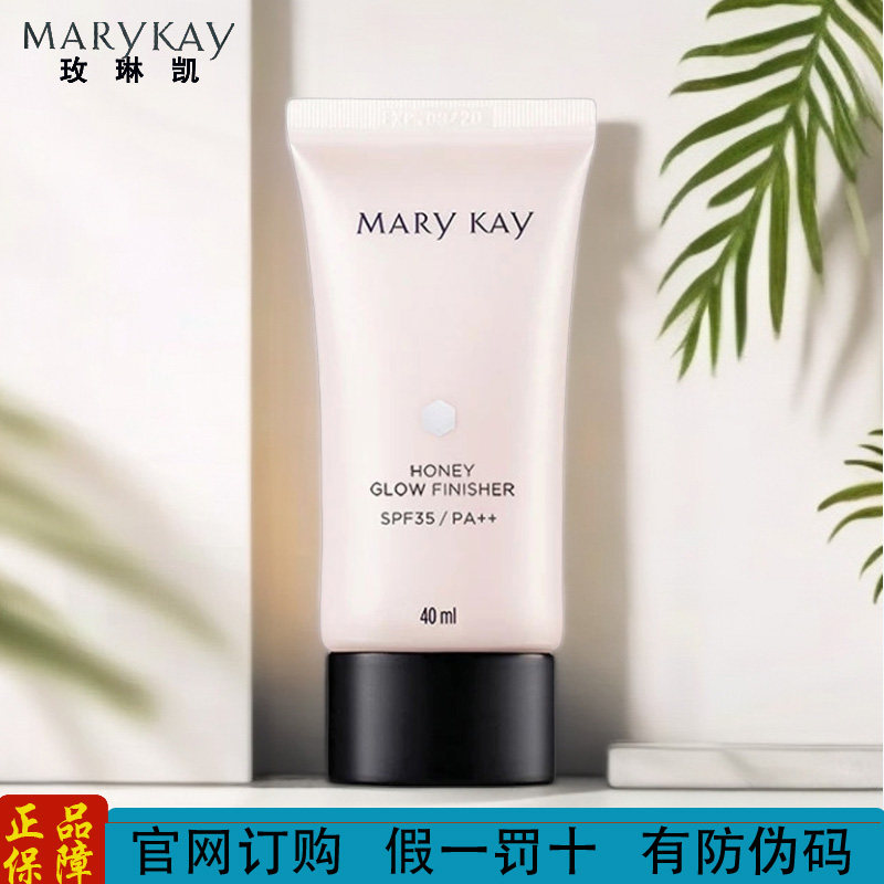 玫琳凯幻时防晒乳SPF30/PA+++30倍防晒霜日霜保湿官网正品新品