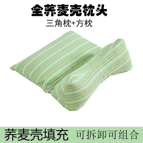 荞麦壳枕头三角连体枕