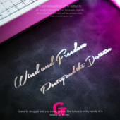 粉G个性 创意英文金属贴纸风和自由诗与远方高级感立体平板电脑贴