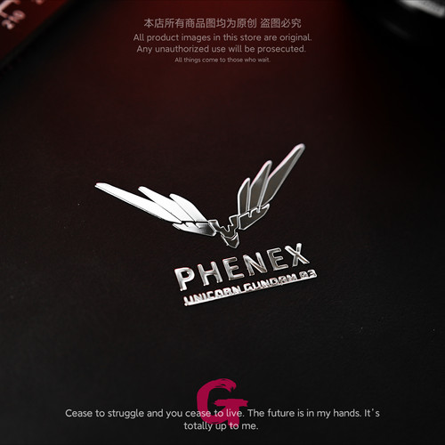 高达独角兽金属贴纸RX3菲尼克斯凤凰标志个性创意电脑手机吉他贴