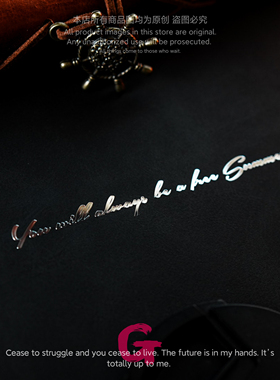 你永远是自由的盛夏英文金属贴纸笔记本电脑机箱手机平板细节装饰