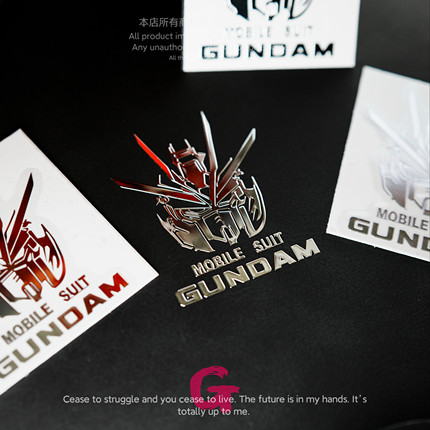 粉G 机动战士高达金属贴纸创意高级感笔记本电脑平板手机细节车贴