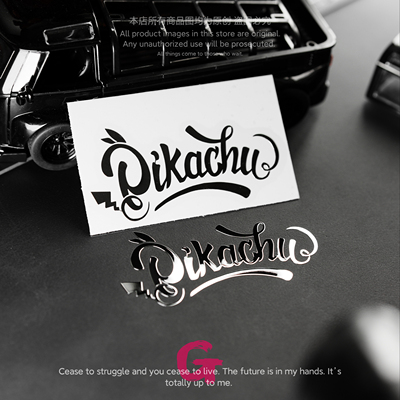 粉G皮卡丘pikachu金属贴纸个性创意高级感笔记本电脑平板手机贴饰