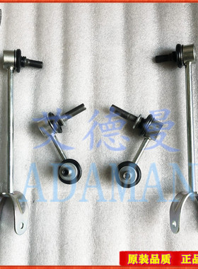 适用雷克萨斯凌志LS460 LS600前后平衡杆球头稳定杆吊杆球头