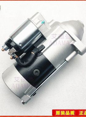 适用三菱皮卡L200 4D56U发动机启动机起动马达MD164975 1810A053