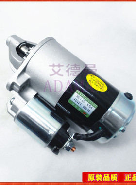 适用于三菱帕杰罗V33 V43 V45 V73 V75起动启动马达起动机启动机
