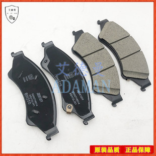 适用FORD福特皮卡RANGER T6 T7 T8 T9前轮后轮刹车片刹车皮鼓皮