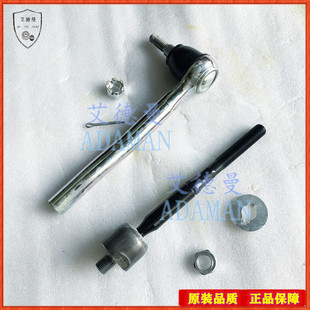 适用FORD福特皮卡RANGER T7方向机转向横拉杆内球头外球头