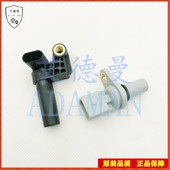 适用FORD福特RANGER皮卡2.2L 3.2L发动机凸轮轴曲轴位置传感器