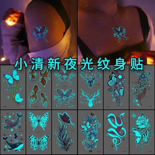 瑞卡龙夜光纹身贴辣妹 甜酷可爱学生可洗防水持久男女纹身贴ins风