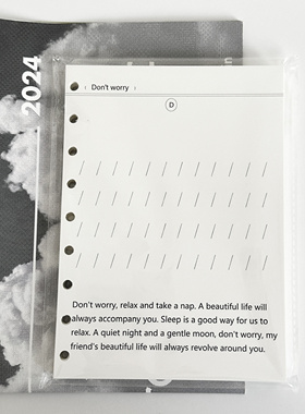 Don't worry・ 原创B6 记事本 LLOONNM /一颗花生