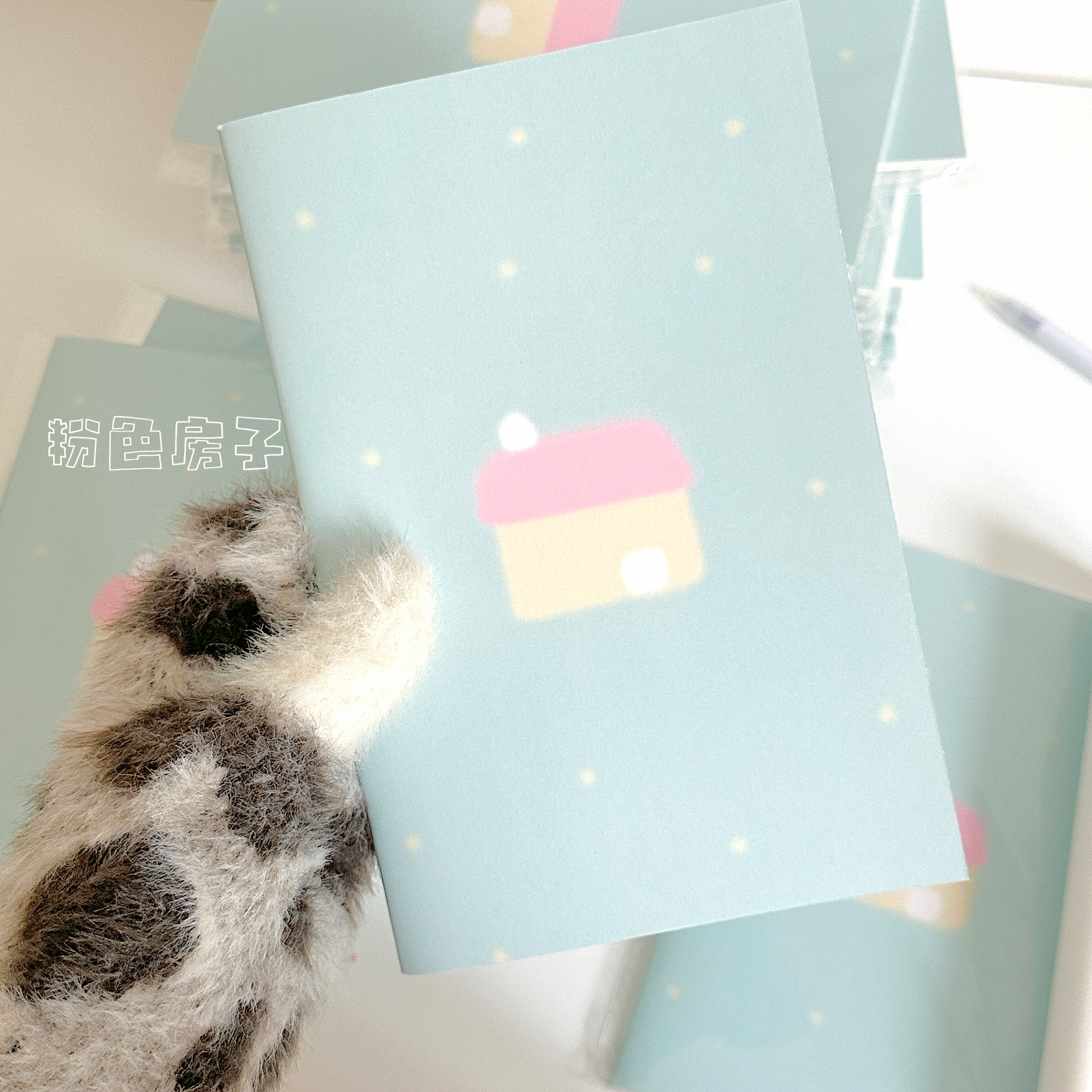 house 粉色房子  车线本 原创本子 笔记本 A5 记事本