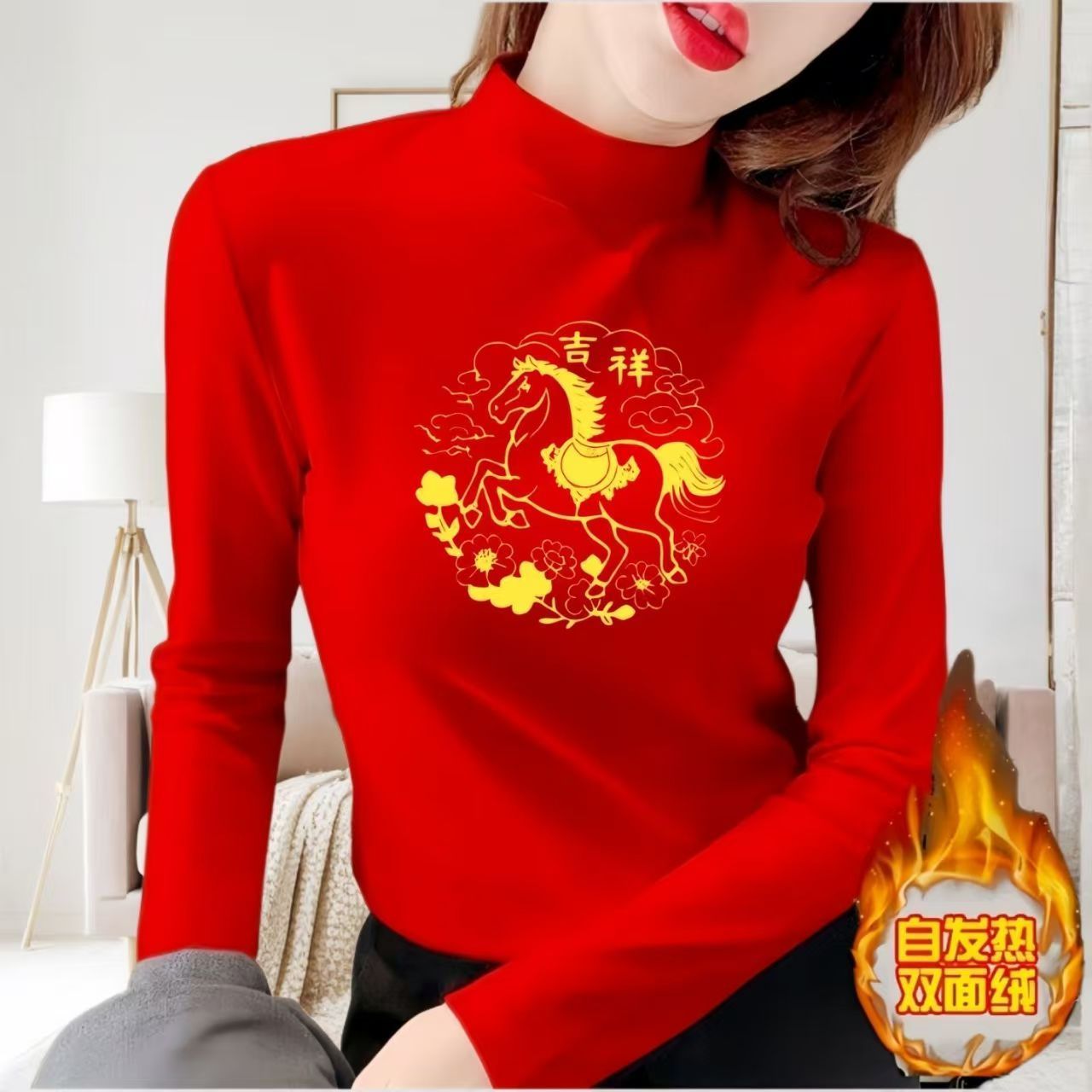 洋气时尚大红色新年上衣女正肩气质感保暖显瘦修身遮肉舒适体恤