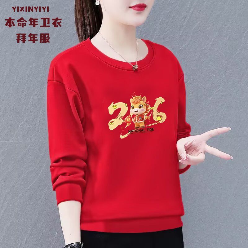 大红色时尚圆领正肩设计感上衣女保暖舒适ins加绒加厚气质长袖潮