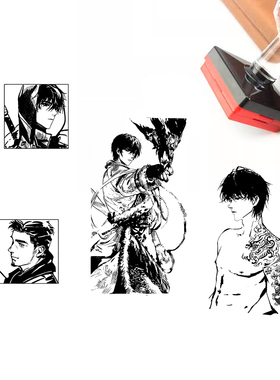 盗墓笔记周边稻米印章吴邪张起灵生日长白山重逢之约人像打卡集章