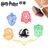 哈利波特印章猫头鹰邮戳霍格沃茨魔法学院格兰芬多拉文克劳手账章
