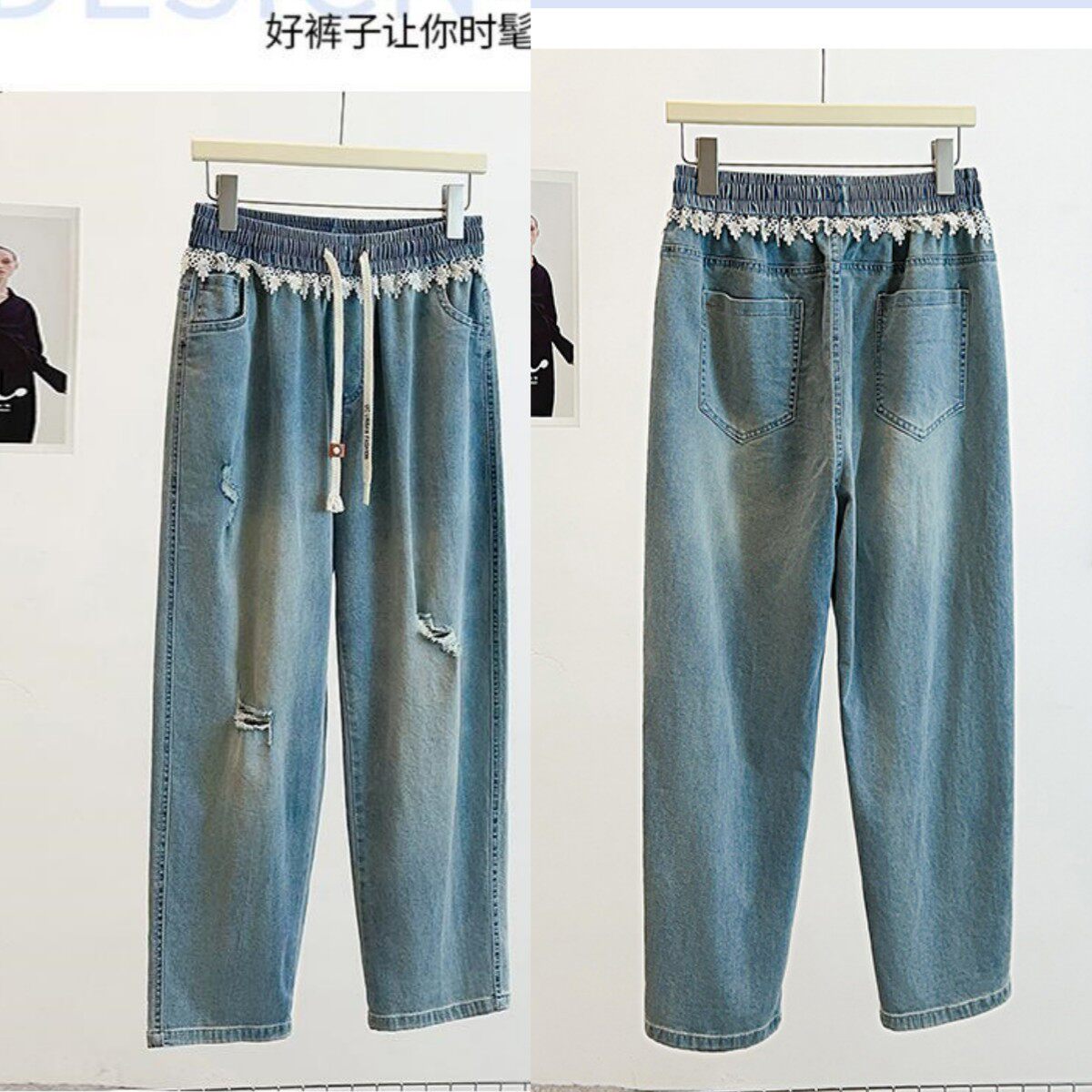 特大码女装300斤200胖MM夏季蕾丝拼接小脚哈伦裤破洞老爹裤牛仔裤