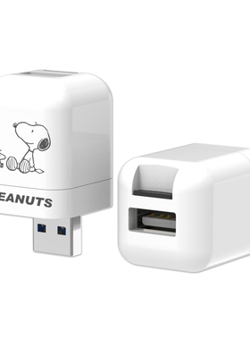 Photofast x 史努比 SNOOPY 限定版 PhotoCube 自動備份方塊