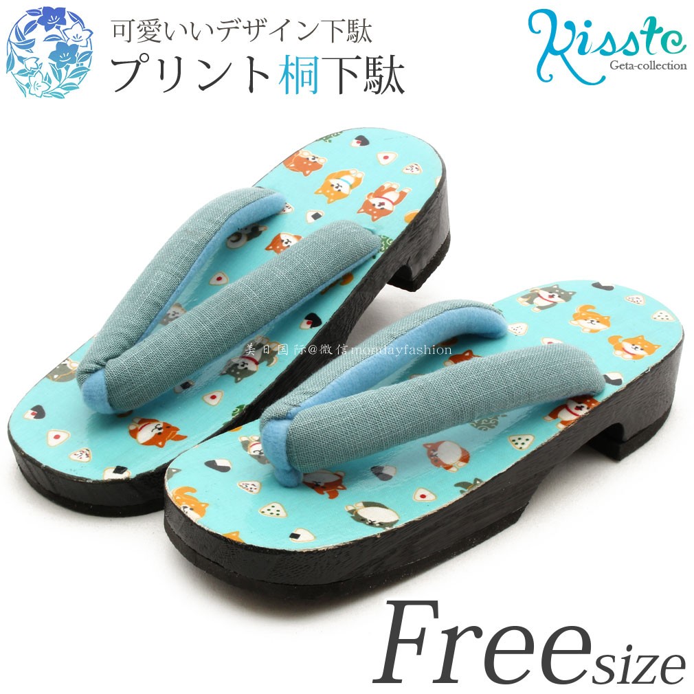 Kisste - 花漾系列 黑色桐下駄女式木屐拖鞋 柴犬  水藍