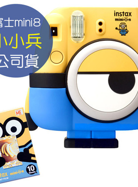 Fujifilm - Minion Instax mini 8 小黃人限定版拍立得