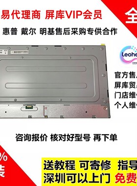ME270QUM-N60 MV270QU3-M00 MV270QUM-N20 N10全新原装液晶屏幕