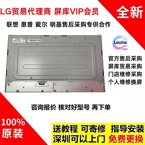 ME270QUM-N60 MV270QU3-M00 MV270QUM-N20 N10全新原装液晶屏幕