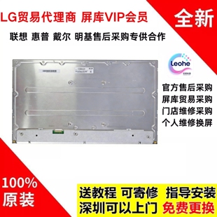 华硕VG27AQML1A/Y27QF-30全新原装屏幕模组ME270QHM-NF1原厂液晶