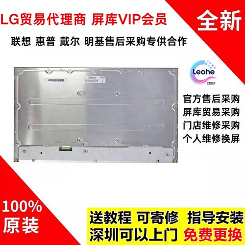 全新原装华硕VG27AQML1A Y27QF-30显示器屏幕模组更换 维修专用屏