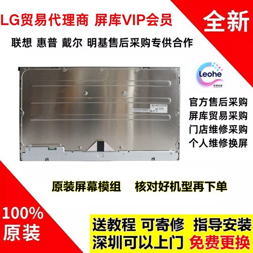 戴尔S3225QS  U3225QE P3225QE显示器屏幕维修全新原装LG模组面板