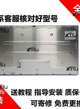 LM270WQ5 LM270WQ6 LM270WQ8 U2717D S2718D UP2716D U2722DX屏幕