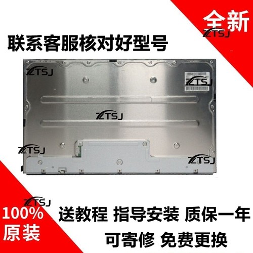 LM270WR3LM270WR4LM270WR5