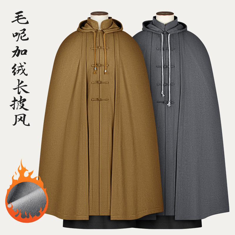 慧隐冬季僧服加绒披风加厚抗寒保暖出家人和尚日常打坐禅修居士服