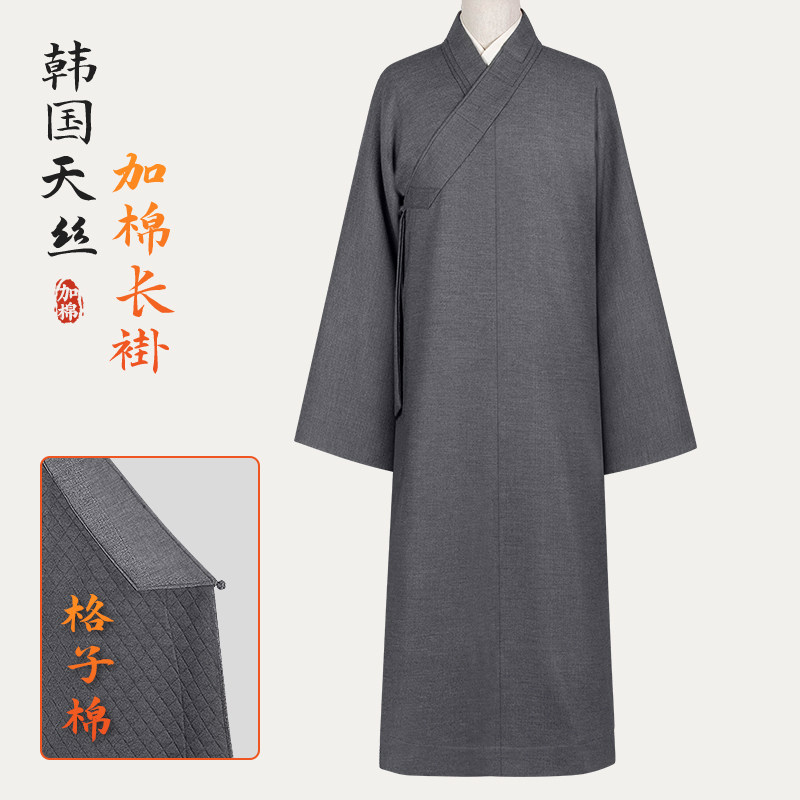 冬季僧服加棉长褂高档厚款保暖大褂男女出家僧人和尚衣比丘尼僧袍