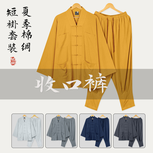 百祥僧服夏季薄款纯棉短褂免绑腿凉爽透气吸汗棉绸小褂出家人僧衣