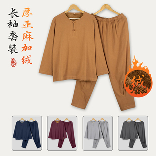 僧衣出家僧人冬季保暖内衣加绒睡衣怕冷加厚秋衣秋裤比丘尼和尚衣